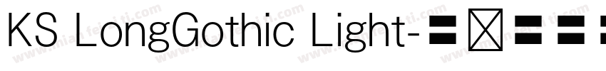 KS LongGothic Light字体转换